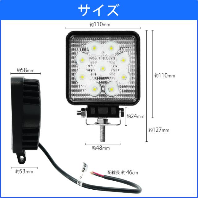 【60個】LED投光器  27W led 作業灯 12v 24v 広角 ledライト ワークライト led作業灯 前照灯 LED集魚灯 角型 バックランプ デッキライト 投光器 led 屋外 防水_6