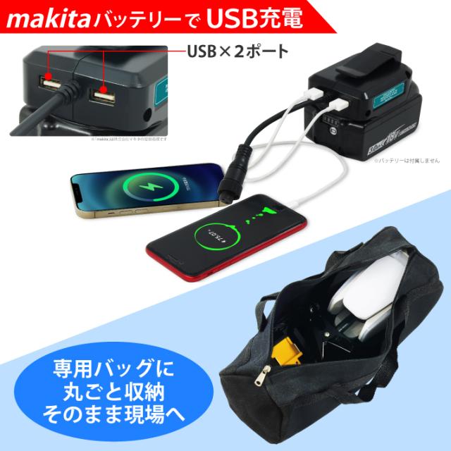 HEMAJUN 投光器 led 充電式 折りたたみ投光器 マキタ バッテリーと互換性あり 16W 1800lmと22W 2400lmの2仕様選択可 12V-18V対応 作業灯 ライト 充電式 スイッチ付 屋外 昼光色6500K 18V 照明 クリップライト USBボート2個_6