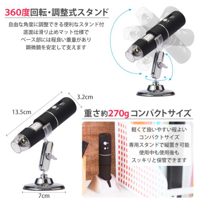 顕微鏡 50-1000倍 スマホ 電子顕微鏡 マイクロスコープ wifi接続 USB