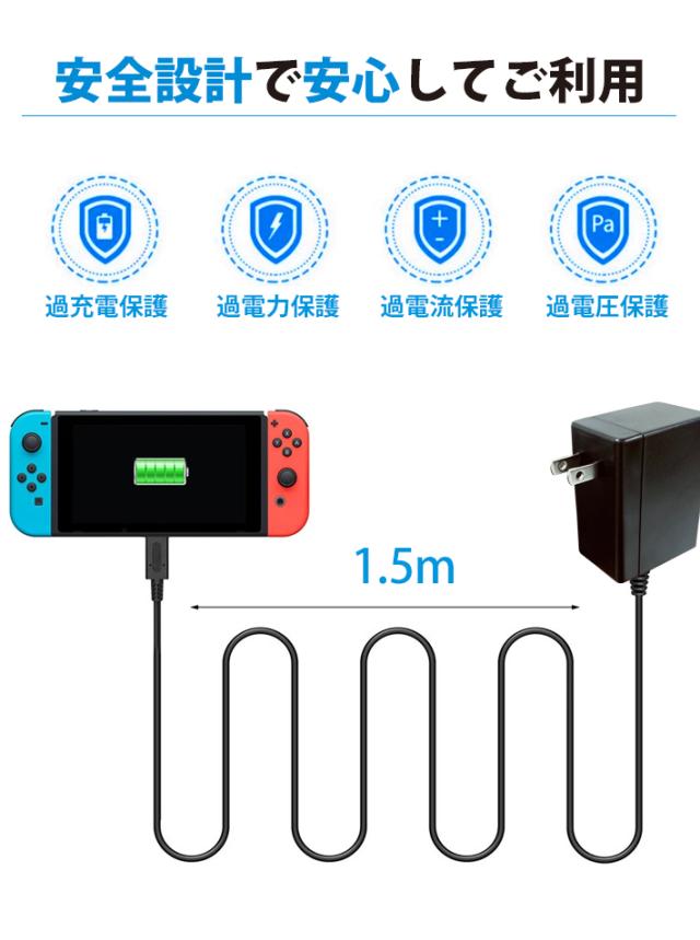 TEG350)217-01 【送料無料】任天堂 Switch/Switch Lite 互換充電器  