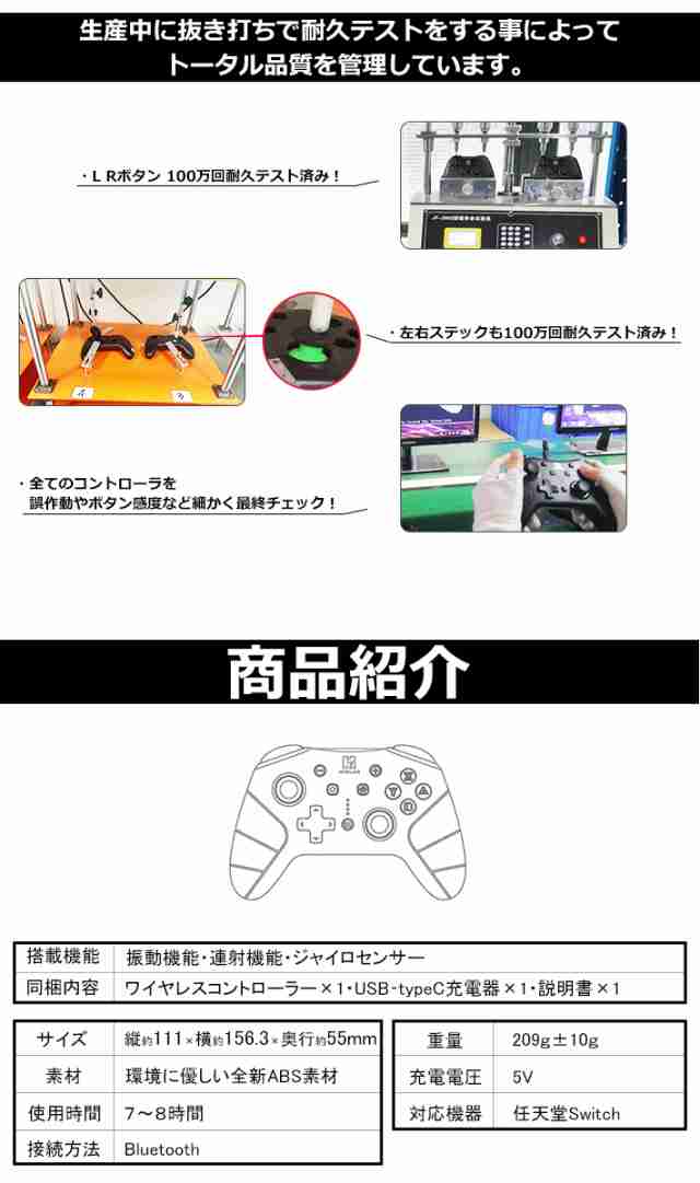 ワイヤレスコントローラー Proコントローラー　プロコン ゲームコントローラー Bluetooth ジャイロセンサー 振動機能 連射機能  TURBO機能｜au PAY マーケット