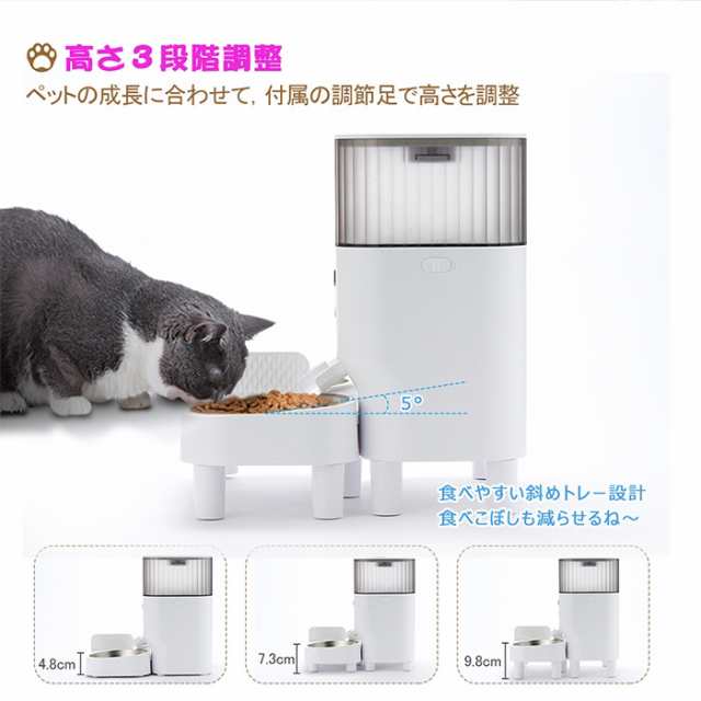 Ciaobot (チャオボット) 自動給餌機 猫2匹 自動餌やり機 猫カメラ 餌