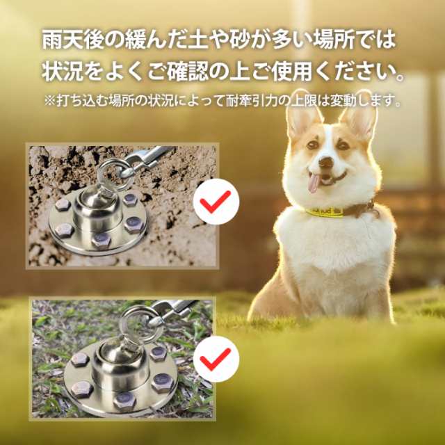 犬用アンカー ドッグアンカー ドッグポール 係留ポール 係留 杭 リードフック ペット 犬用品 ペット用品 キャンプ アウトドア 犬 大型犬 中型犬  小型犬 ペグの通販はau PAY マーケット - ビッグハート | au PAY マーケット－通販サイト