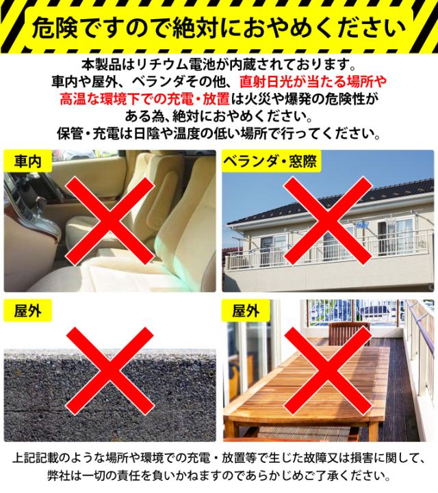 【1年保証】【公式】HEMAJUN (ヘマジュン) 電動リール用バッテリー 10000mAh 14.8V 充電器 ケーブル ポーチ付 DX10 ダイワ/シマノと互換性あり 電池残量機能付き