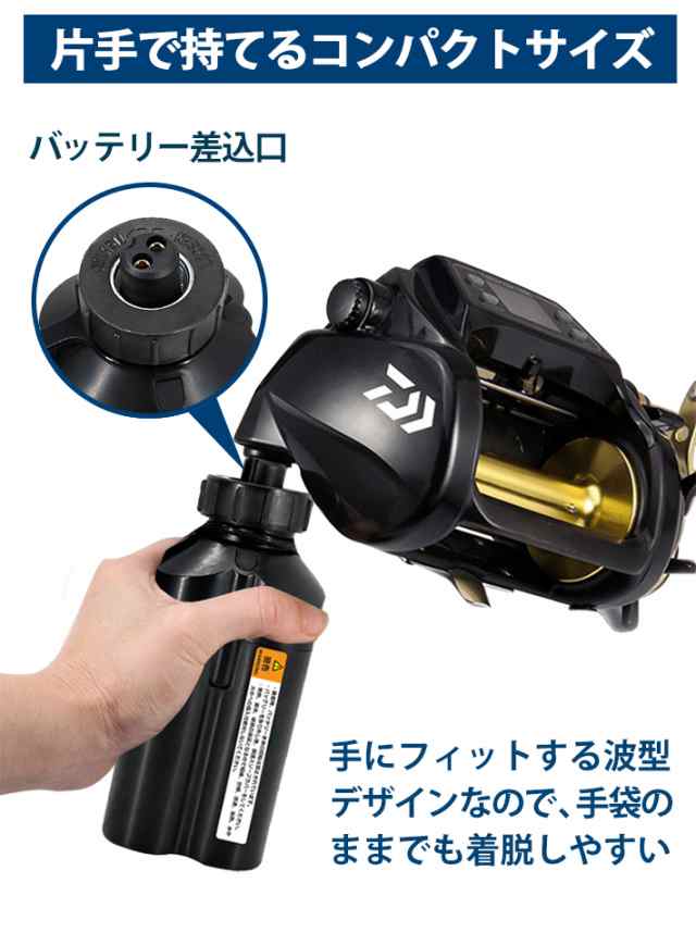 Rt 102 02 送料無料 ダイワ シマノ 電動リール用 電動ジギング用 互換バッテリー 充電器 ホルダー セット 14 8v 3500mah Daiwa Sの通販はau Pay マーケット ビッグハート