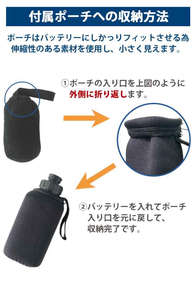 Rt 102 02 送料無料 ダイワ シマノ 電動リール用 電動ジギング用 互換バッテリー 充電器 ホルダー セット 14 8v 3500mah Daiwa Sの通販はau Pay マーケット ビッグハート