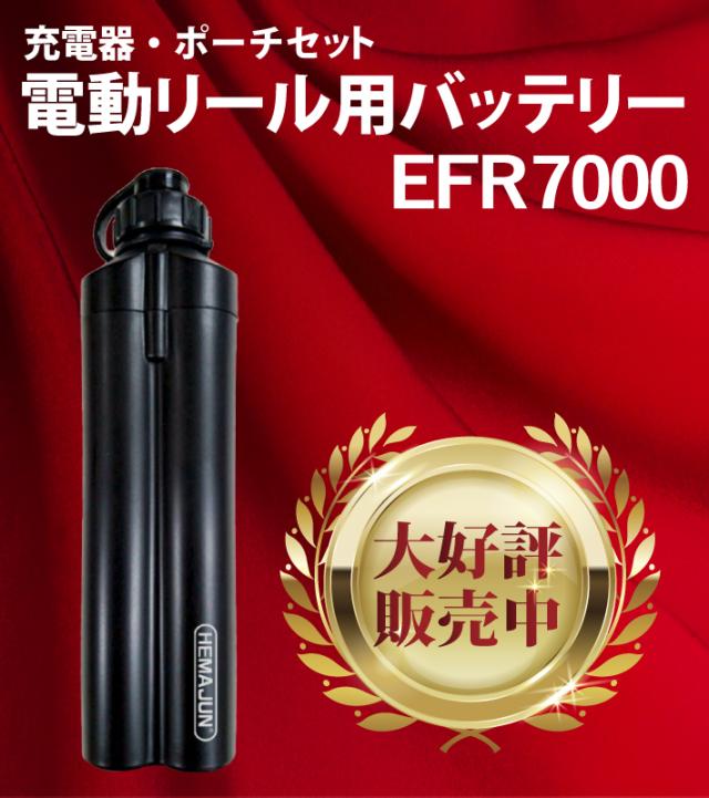Tkh Hemajun 電動リールバッテリー 充電器 ホルダーセット14 8v 大容量版 7000mah Daiwa Shimanoと互換性あり 船釣り 落とし込の通販はau Pay マーケット ビッグハート Tkh Hemajun 電動リールバッテリー 充電器 ホルダーセット14 8v 大容量版 7000mah Daiwa Shimanoと互換性あり 船釣り 落とし込の通販はau Pay マーケット ビッグハート