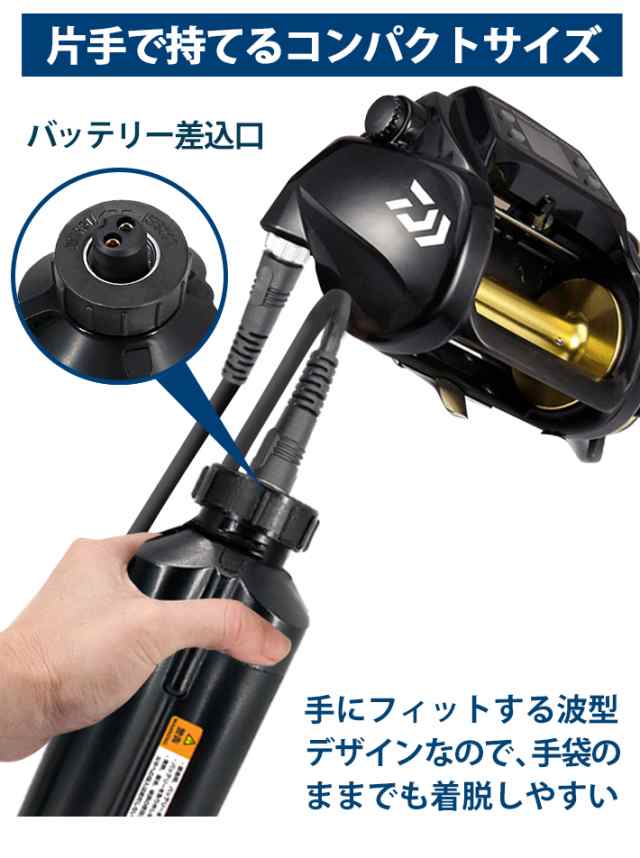 Rt 102 03 送料無料 ダイワ シマノ 電動リール バッテリー 大容量版 7000mah Daiwa Shimano 2穴電動リール 釣り フィッシング リの通販はau Pay マーケット ビッグハート