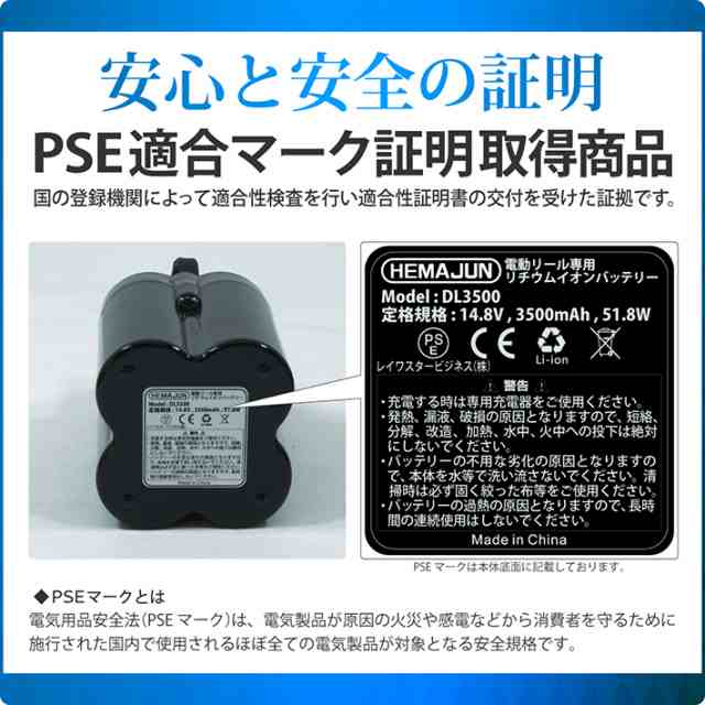 TKH)102-05 【送料無料】ダイワ シマノ 電動リール用 電動ジギング用 互換バッテリー ホルダー 14.8V 3500mAh DAIWA  SHIMANO 船釣り 落とし込み 大容量の通販はau PAY マーケット - ビッグハート | au PAY マーケット－通販サイト