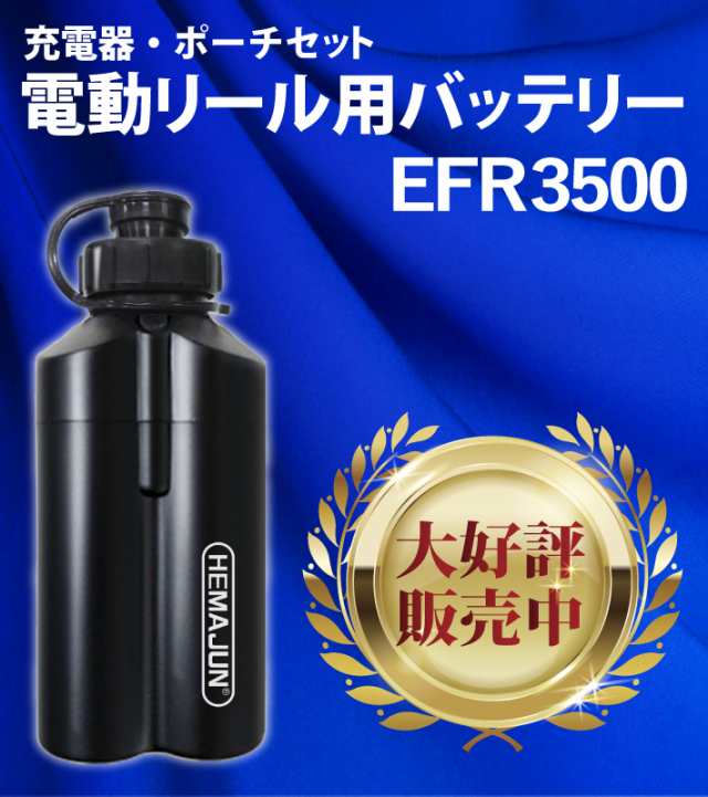 Tkh 102 05 送料無料 ダイワ シマノ 電動リール用 電動ジギング用 互換バッテリー ホルダー 14 8v 3500mah Daiwa Shimano 船釣の通販はau Pay マーケット ビッグハート