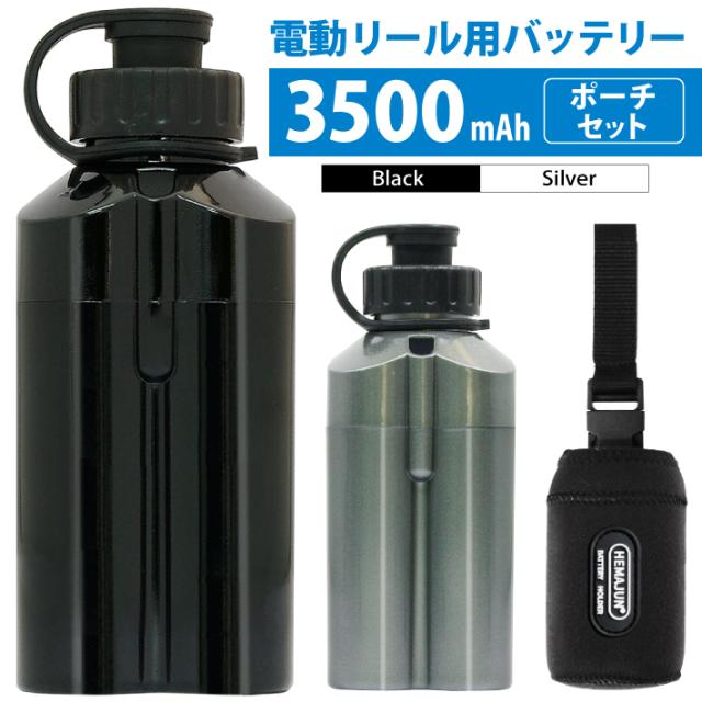 Tkh 102 05 送料無料 ダイワ シマノ 電動リール用 電動ジギング用 互換バッテリー ホルダー 14 8v 3500mah Daiwa Shimano 船釣の通販はau Pay マーケット ビッグハート Tkh 102 05 送料無料 ダイワ シマノ 電動リール用 電動ジギング用 互換バッテリー ホルダー 14 8v 3500mah Daiwa Shimano 船釣の通販はau Pay マーケット ビッグハート