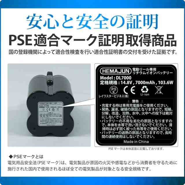 TKH)102-06 【送料無料】ダイワ シマノ 電動リール バッテリー 大容量版 7000mAh DAIWA SHIMANO 2芯 電動リール 釣り  船釣り フィッシング リチウムイオン 互換の通販はau PAY マーケット - ビッグハート | au PAY マーケット－通販サイト