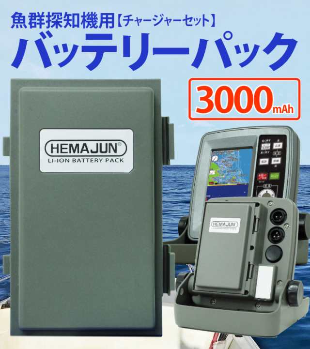 やっさん様専用出品 魚群探知機 シマノ 探見丸 CV - フィッシング