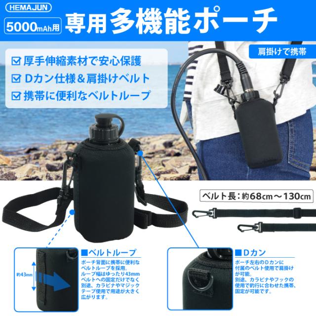 1年保証】【公式】HEMAJUN（ヘマジュン）電動リール用バッテリー 単品