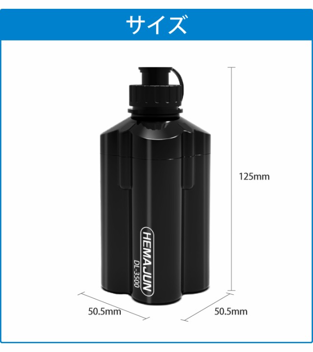 HEMAJUN 電動リールバッテリー 充電器 ホルダーセット14.8V 5000mAh