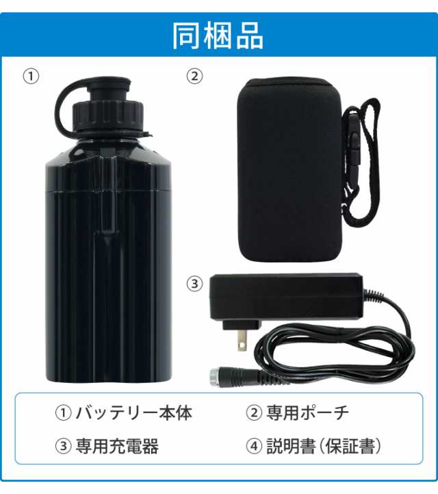 HEMAJUN 電動リールバッテリー 充電器 ホルダーセット14.8V 5000mAh DAIWA SHIMANOと互換性あり 船釣り 落とし込み  大容量 電動の通販はau PAY マーケット - ビッグハート