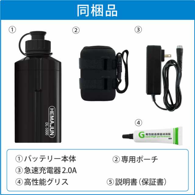 HEMAJUN 電動リールバッテリー 充電器 ホルダーセット14.8V 5000mAh DAIWA SHIMANOと互換性あり 船釣り 落とし込み  大容量 電動ジギング用 バッテリー 102-08の通販はau PAY マーケット - ビッグハート | au PAY マーケット－通販サイト