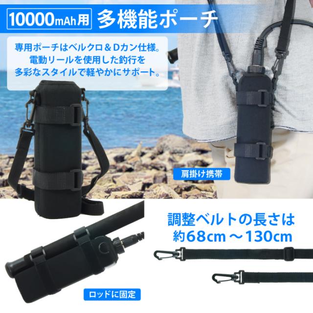 【1年保証】【公式】HEMAJUN（ヘマジュン）電動リール用バッテリー 単品 10000mAh 14.8V ポーチ付 DL10000 ダイワ/シマノと互換性あり 102-09-s