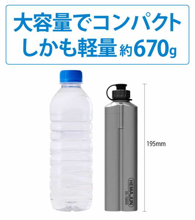 公式】HEMAJUN (ヘマジュン) 電動リール用バッテリー 単品 10000mAh