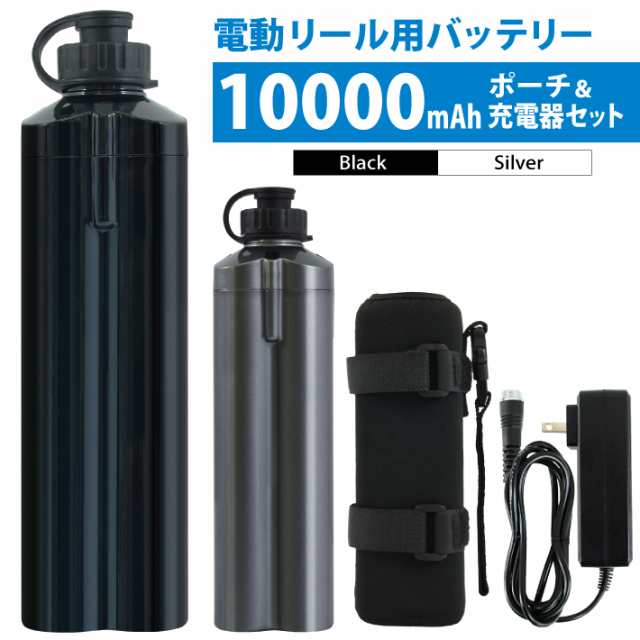 Hemajun 電動リールバッテリー 充電器 ホルダーセット14 8v mah Daiwa Shimanoと互換性あり 船釣り 落とし込み 大容量 電の通販はau Pay マーケット ビッグハート