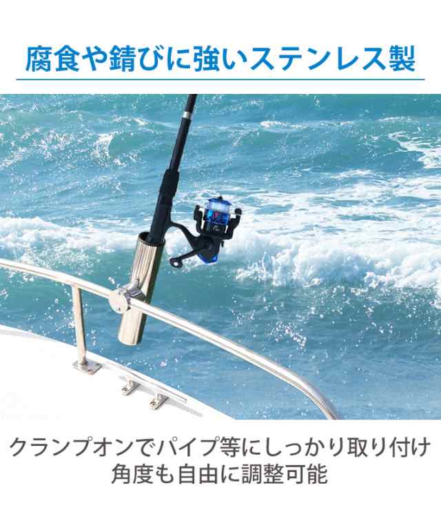TKH)109-02 クランプオンロッドホルダー 船竿置き 角度調節可能