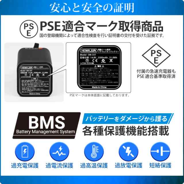 電動リールリチウムイオンバッテリー 充電器 ポーチセット14.8V