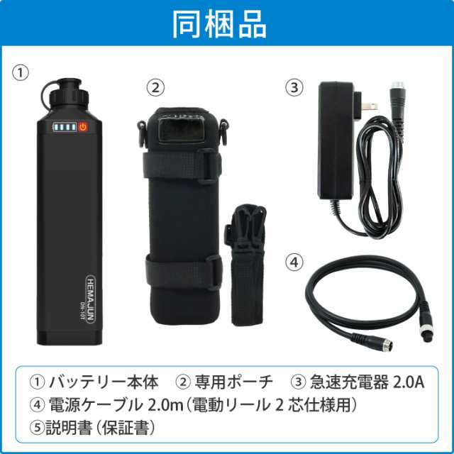 電動リールリチウムイオンバッテリー 充電器 ポーチセット 14.8V 10000mAh DAIWA SHIMANOと互換性あり 電量残量機能付き  LED ライトの通販はau PAY マーケット - ビッグハート | au PAY マーケット－通販サイト