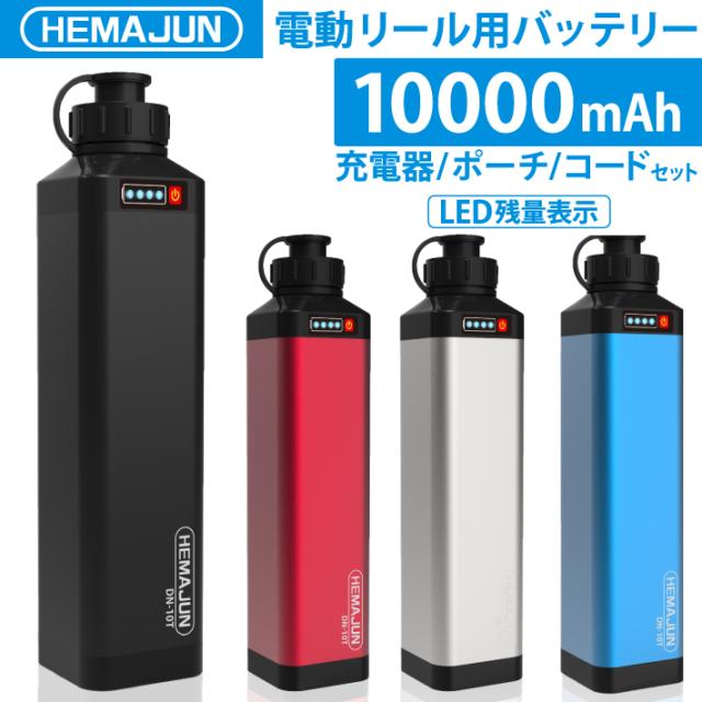 ダイワSEABORG シーボーグ200J  バッテリー：ケーブルセット 電動リール 電源コード ダイワ バッテリーコード 200 ブラック