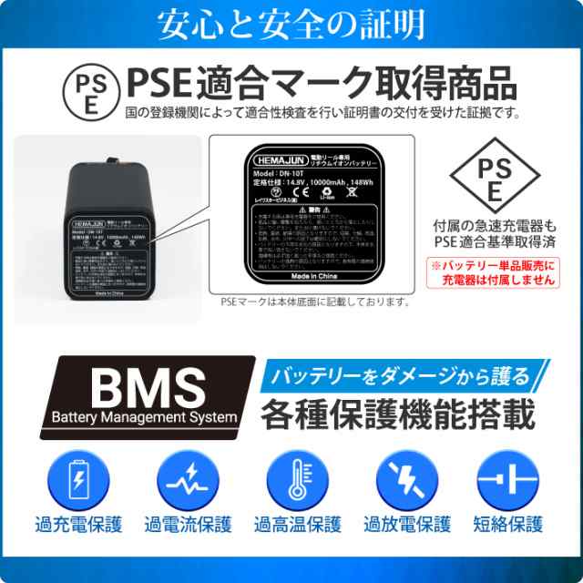 電動リールリチウムイオンバッテリー 充電器 ポーチセット 14.8V 10000mAh DAIWA SHIMANOと互換性あり 電量残量機能付き  LED ライト付き 船釣りの通販はau PAY マーケット - ビッグハート | au PAY マーケット－通販サイト