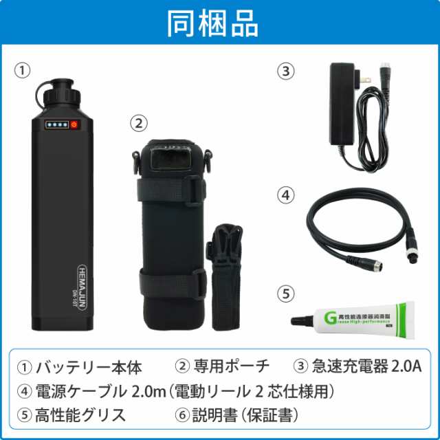 電動リールリチウムイオンバッテリー 充電器 ポーチセット 14.8V 10000mAh DAIWA SHIMANOと互換性あり 電量残量機能付き  LED ライト付き 船釣りの通販はau PAY マーケット - ビッグハート | au PAY マーケット－通販サイト