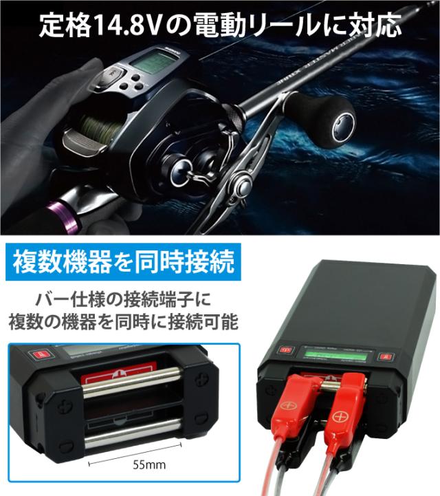 【1年保証】【公式】HEMAJUN（ヘマジュン）電動リールバッテリー 単品 14.8V 20000mAh  DAIWA SHIMANOと互換性あり 電動リール バッテリー 電量残量機能付き LED ライト付き 電動リール 船釣り 落とし込み 大容量 電動ジギング用 バッテリー