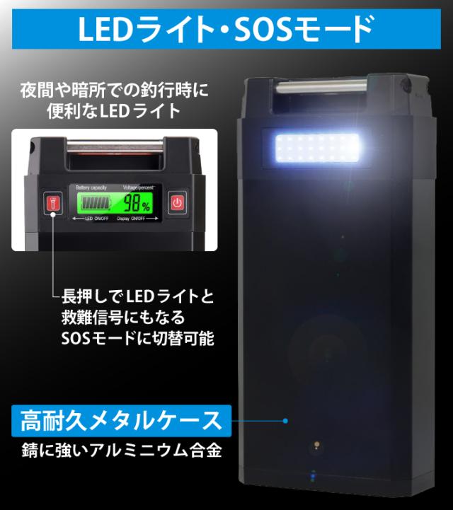 【1年保証】【公式】HEMAJUN（ヘマジュン）電動リールバッテリー 単品 14.8V 20000mAh  DAIWA SHIMANOと互換性あり 電動リール バッテリー 電量残量機能付き LED ライト付き 電動リール 船釣り 落とし込み 大容量 電動ジギング用 バッテリー