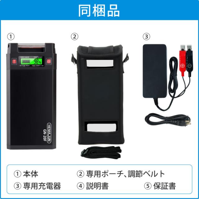 1年保証】【公式】HEMAJUN（ヘマジュン）電動リールバッテリー