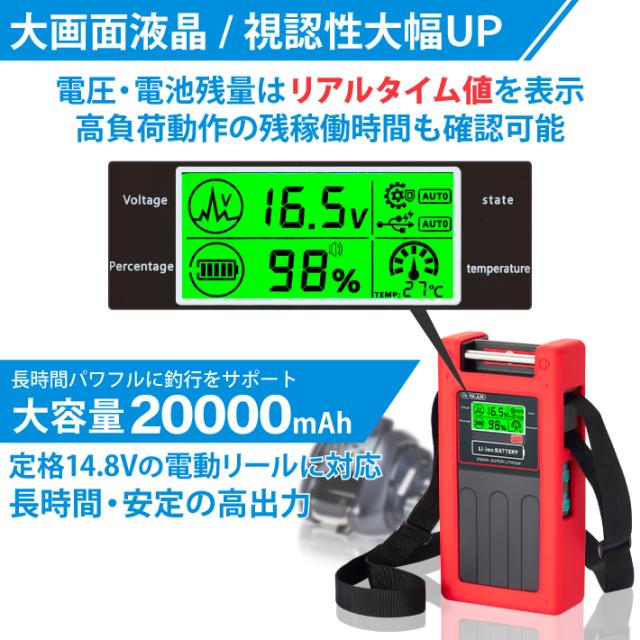 1年保証】【公式】HEMAJUN（ヘマジュン）電動リール用バッテリー DN