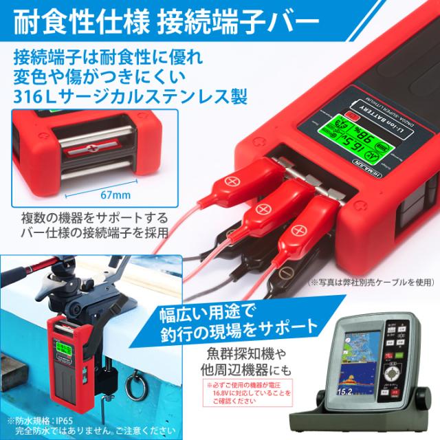 HEMAJUN 公式 1年保証 20000mAh DN-20A 電動リール用バッテリー HEMAJUN ヘマジュン DN-20A 電動リール用バッテリー リール