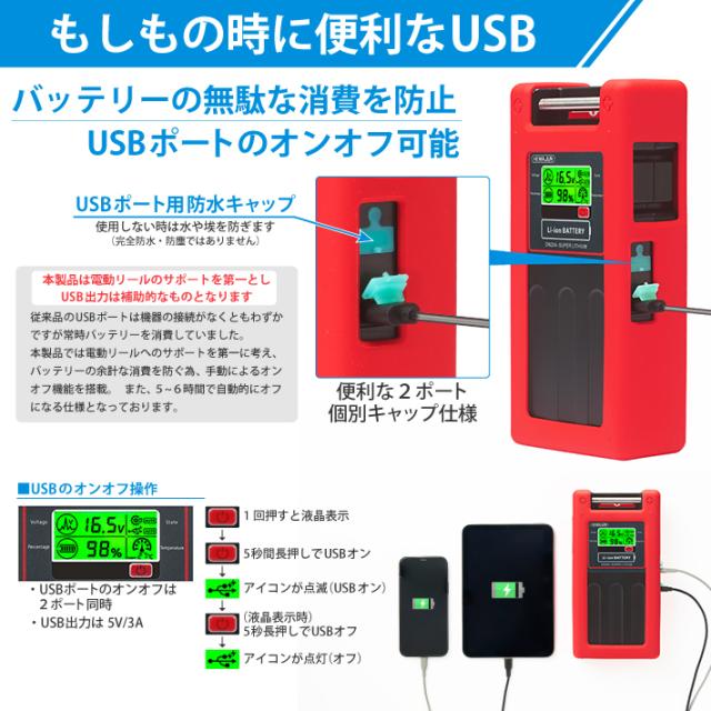 1年保証】【公式】HEMAJUN（ヘマジュン）電動リール用バッテリー DN
