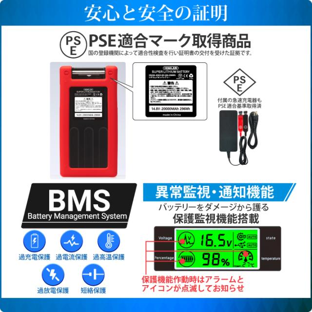 1年保証】【公式】HEMAJUN（ヘマジュン）電動リール用バッテリー DN