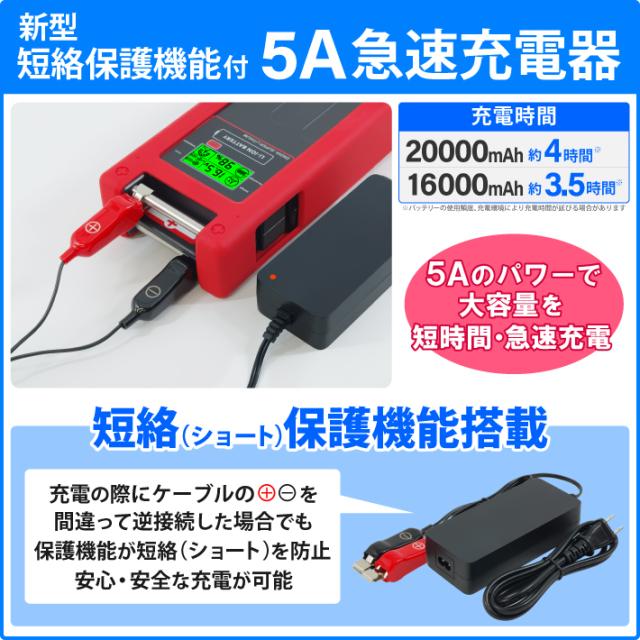 HEMAJUN 電動リール用バッテリー DN-20A 20000mAh 楽天市場】【1年保証】【公式】HEMAJUN（ヘマジュン）電動リール用