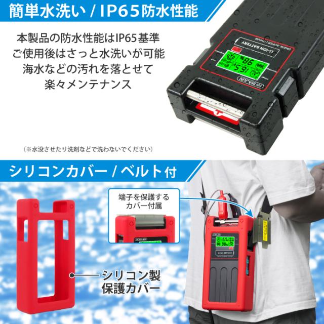1年保証】【公式】HEMAJUN（ヘマジュン）電動リール用バッテリー DN