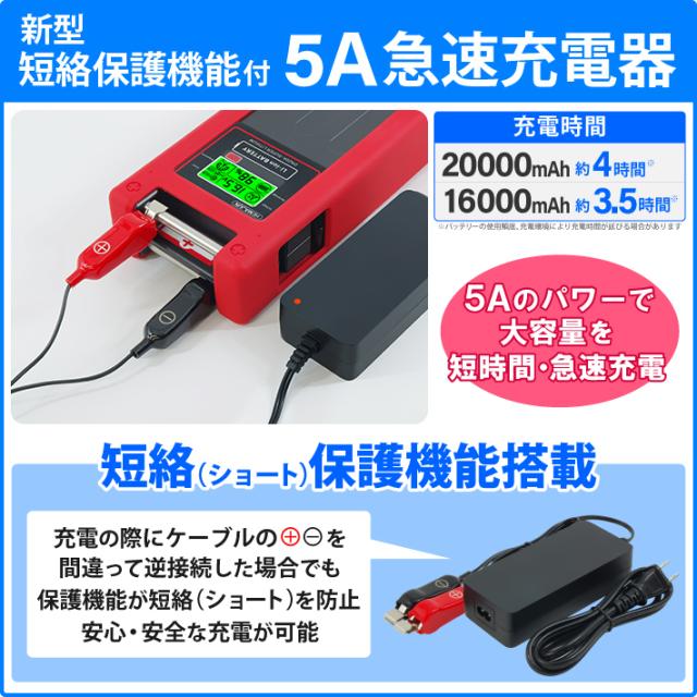 HEMAJUN 電動リール用バッテリー DN-20A 20000mAh 1年保証】【公式】HEMAJUN（ヘマジュン）電動リール用バッテリー DN