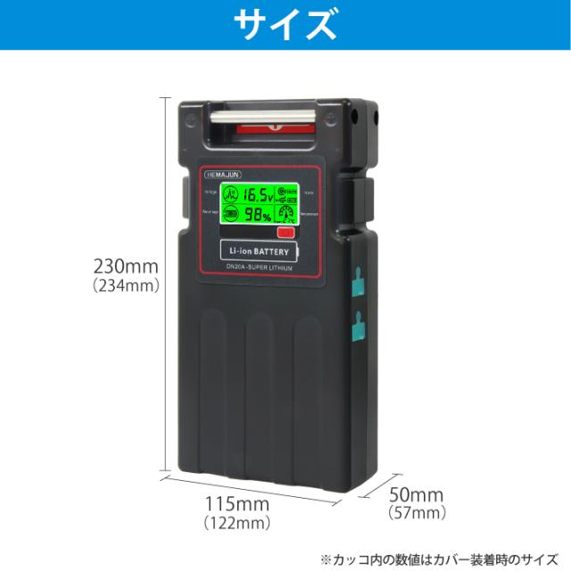 1年保証】【公式】HEMAJUN（ヘマジュン）電動リール用バッテリー DN
