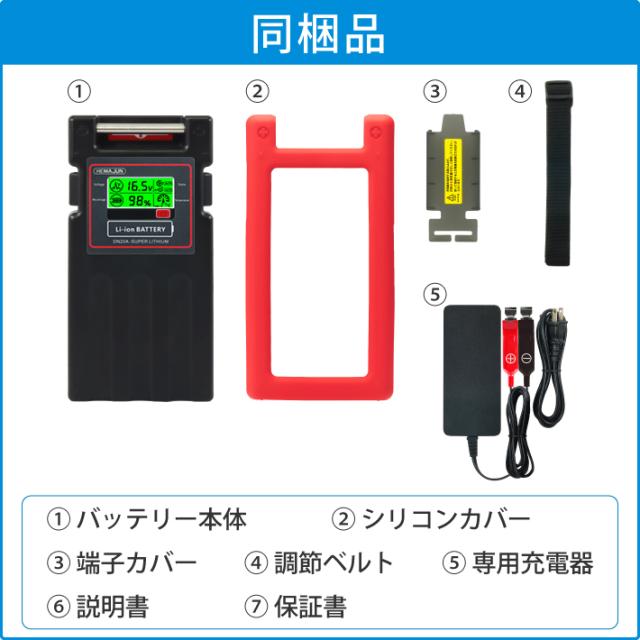 1年保証】【公式】HEMAJUN（ヘマジュン）電動リール用バッテリー DN