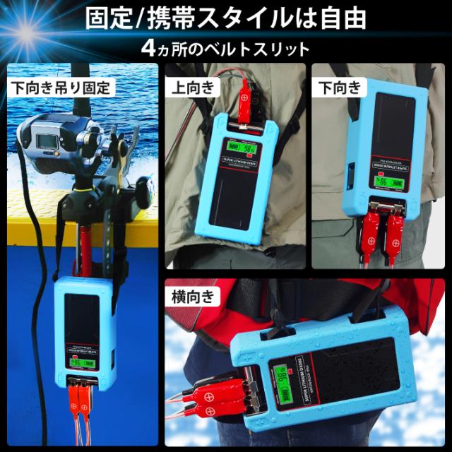 【1年保証】【公式】HEMAJUN（ヘマジュン）電動リール用バッテリー DX800 14.8V 10000mAh ダイワ、シマノ製電動リール用  防水IP66 BMS 保護機能 5.0A急速充電器 シリコン製カバー付