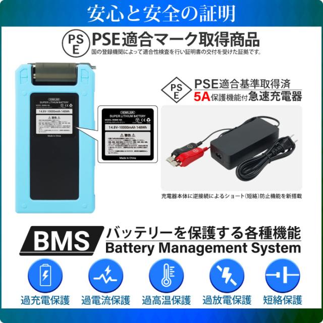 【1年保証】【公式】HEMAJUN（ヘマジュン）電動リール用バッテリー DX800 14.8V 10000mAh ダイワ、シマノ製電動リール用  防水IP66 BMS 保護機能 5.0A急速充電器 シリコン製カバー付