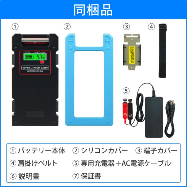 【1年保証】【公式】HEMAJUN（ヘマジュン）電動リール用バッテリー DX800 14.8V 10000mAh ダイワ、シマノ製電動リール用  防水IP66 BMS 保護機能 5.0A急速充電器 シリコン製カバー付