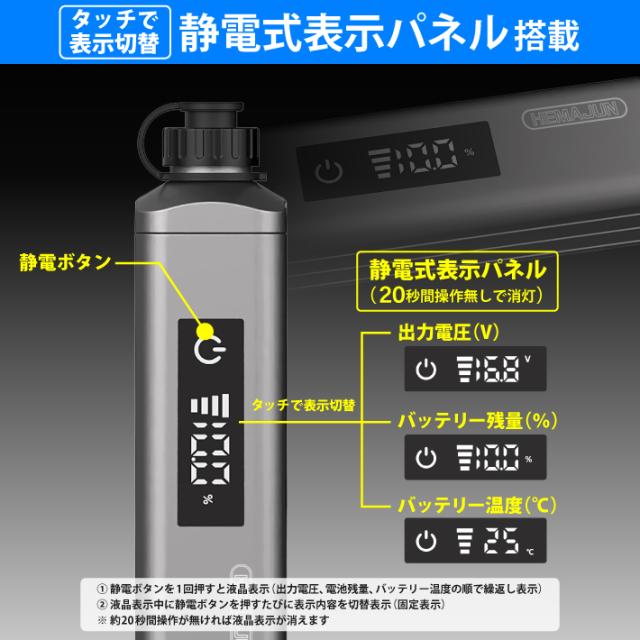 【1年保証】【公式】HEMAJUN (ヘマジュン) 電動リール用バッテリー 10000mAh 14.8V 充電器 ケーブル ポーチ付 DX10 ダイワ/シマノと互換性あり 電池残量機能付き