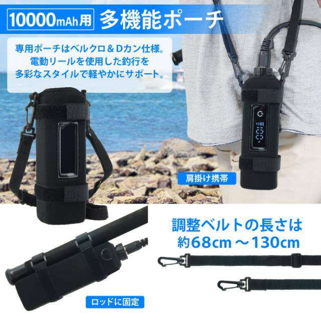 【1年保証】【公式】HEMAJUN (ヘマジュン) 電動リール用バッテリー 10000mAh 14.8V 充電器 ケーブル ポーチ付 DX10 ダイワ/シマノと互換性あり 電池残量機能付き