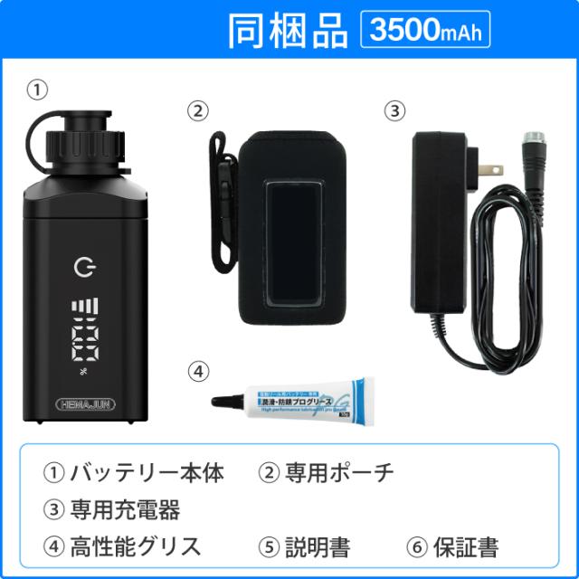 1年保証】【公式】HEMAJUN（ヘマジュン）電動リール用バッテリー