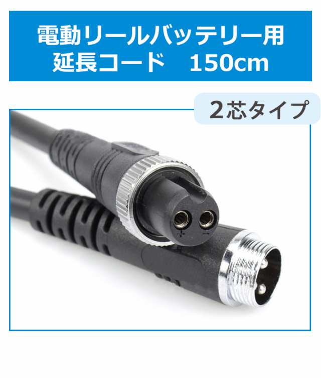 DM)219-03 【送料無料】DAIWA SHIMANO ダイワ シマノ 電動リール 2芯 ...