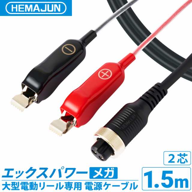 YP3) 魚群探知機用USB電源コード USBケーブル0.15m+電源コード 0.72m （最長0.87ｍ）HONDEX魚群探知機と互換性あり 釣り  船釣り フィッシング 219-71の通販はau PAY マーケット - ビッグハート | au PAY マーケット－通販サイト